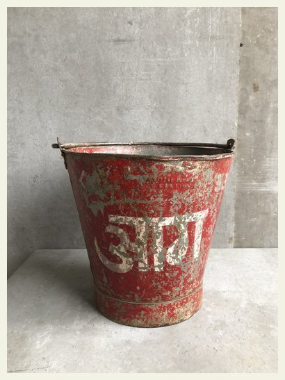 Indian fire bucket